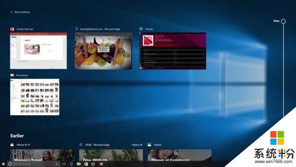 Win10将加入时间轴功能 跨平台办公更高效(1)