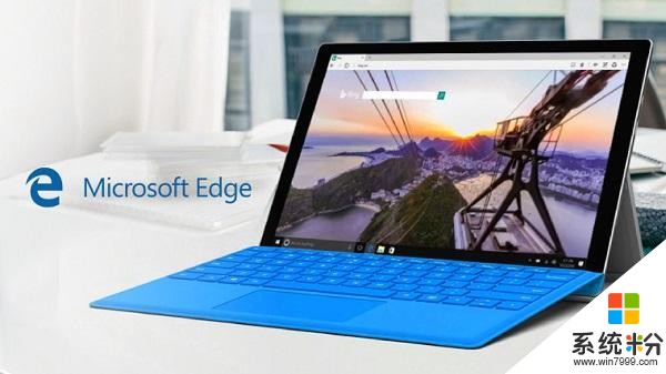 微軟：暫無將Edge瀏覽器的更新與Windows 10剝離的計劃(1)