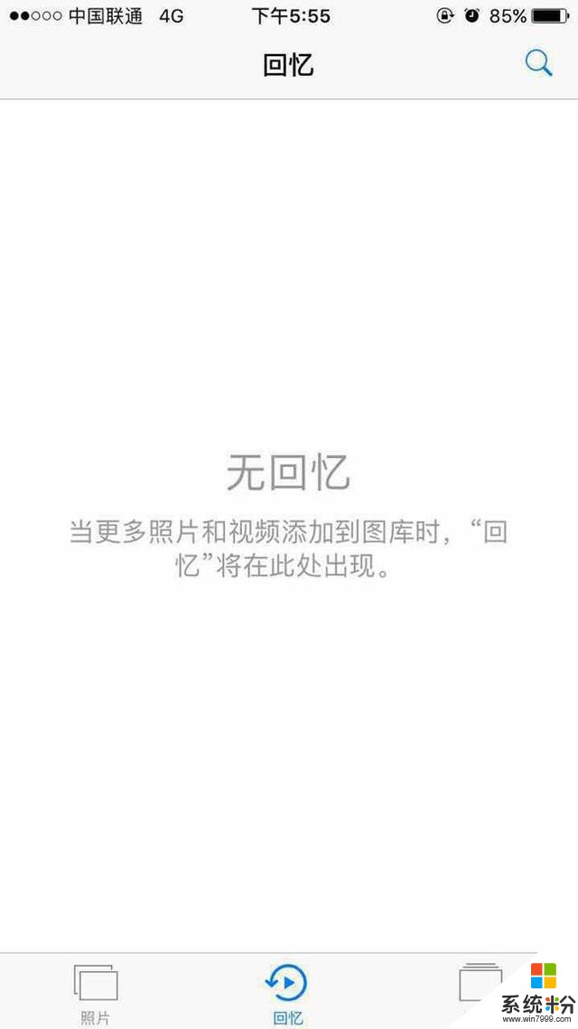 买不起HoloLens没事，微软发布的这款软件能让你感受MR(4)