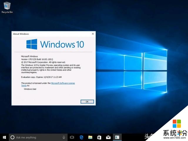 微软Windows 10系统更新，超多实用功能抢先体验！(1)