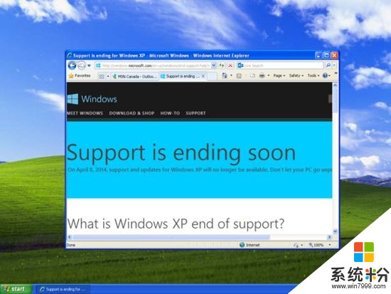 微软决定紧急为XP等旧系统提供安全更新(1)