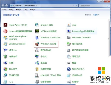 敲诈者席卷全球 微软发布Windows XP、Windows 2003 特别补丁(3)