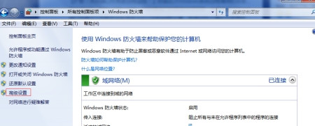 敲诈者席卷全球 微软发布Windows XP、Windows 2003 特别补丁(4)