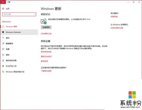 谁还说新系统烂？Windows 10不惧勒索病毒(3)