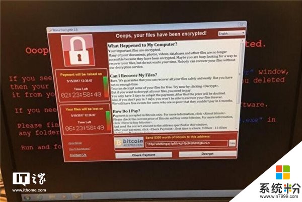 良心！微软特别发布“勒索”病毒攻击防护用户指导
