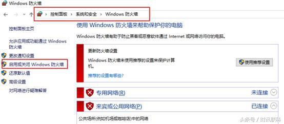 Windows电脑请这样设置防范感染新型“蠕虫”式勒索病毒(2)