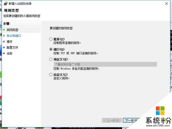 Windows電腦請這樣設置防範感染新型“蠕蟲”式勒索病毒(6)