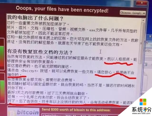 勒索病毒出现变种！微软：已提供紧急更新；无人机一晚两次入侵重庆机场 