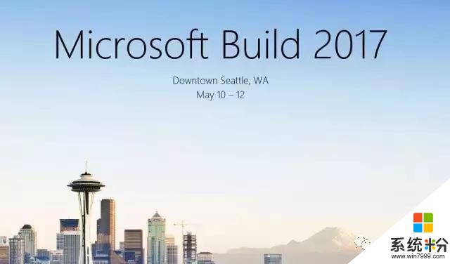 微软 Build：新设计与润物无声的 Windows 10(1)