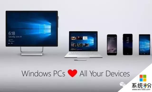 微軟 Build：新設計與潤物無聲的 Windows 10(8)