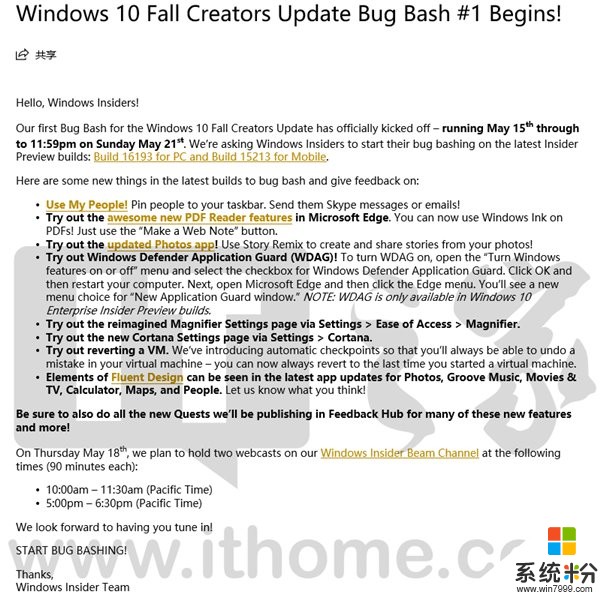 开始找茬！微软Win10秋季创意者更新Bug大扫荡开启(1)