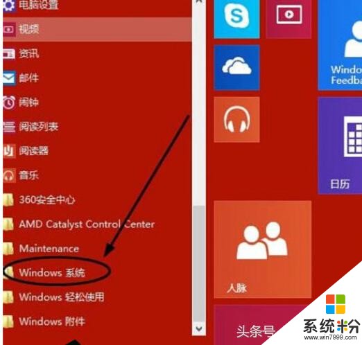 電腦係統不安全，如何開啟win10內置殺毒功能？！