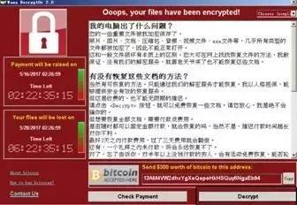 微軟發布補丁已有兩個月，為何WannaCrypt還來勢洶洶？(1)