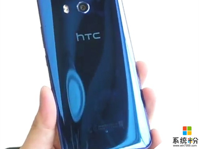 HTC U11上手视频曝光：边缘感知功能成亮点(1)