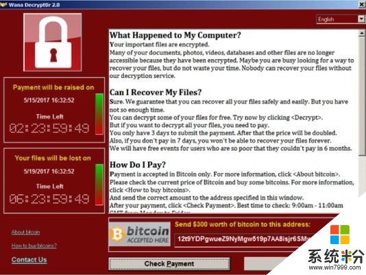 美国国家安全局回应微软指责: 我们不是勒索病毒来源(1)