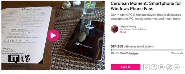 真正的WP粉丝速来！Cerulean Win10手机众筹急需3709名用户助力(1)