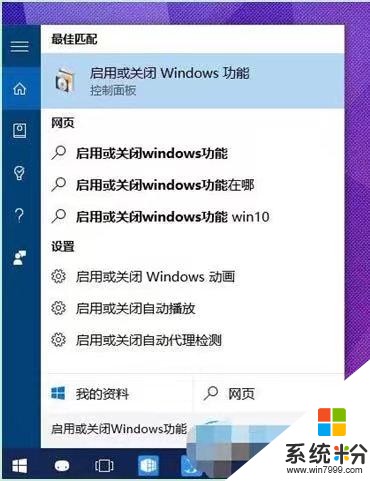 新版windows10系统玩游戏兼容性up设置技巧(1)