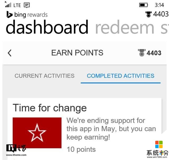 微軟5月停止支持Bing Rewards WP8.1版(1)