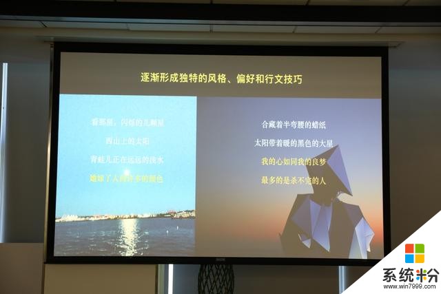 野心，路线图和最大的彩蛋-微软小冰5月北京发布会全面解读(2)
