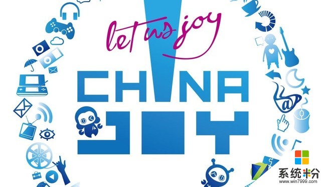 支付寶開通ChinaJoy 2017門票購買通道(1)