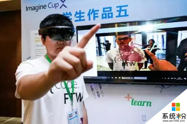 西电学子夺得2017微软创新杯中国区冠军，将赴美参加全球决赛(2)