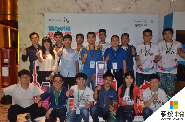喜讯丨西安电子科技大学“智能手术专家”团队摘得2017微软“创新杯”中国区总冠军(9)