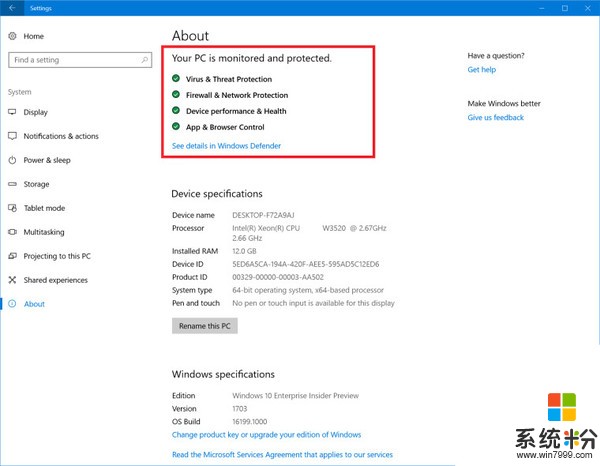 Windows 10 Build 16199发布!带来大量功能改进(6)