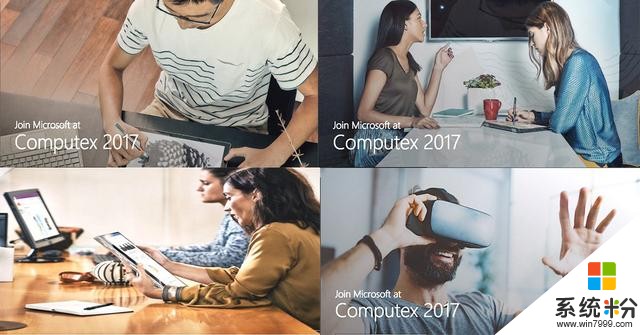 文本直送科技新闻：2017微软COMPUTEX带你创造可能性(1)