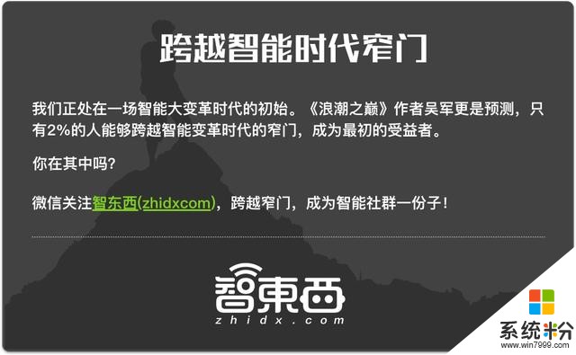 微软首席AI科学家邓力离职 曾被陆奇亲自任命(2)