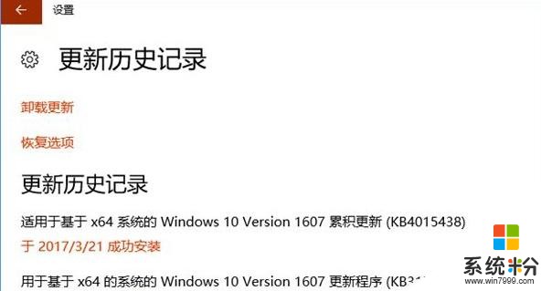 Win10无法更新感染勒索病毒文件恢复解决方法(6)