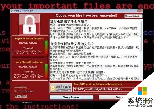 号外｜“勒索病毒”黑客再放大招，win10系统疑有漏洞(1)