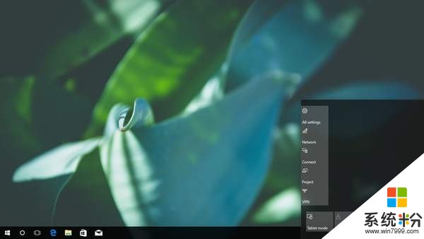 Win10.4任务栏重磅更新悄悄上线 更加方便快捷了!(5)