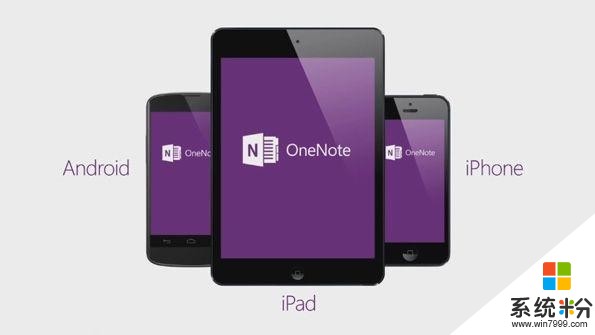 微軟發布完全重新設計的 iOS版OneNote(1)