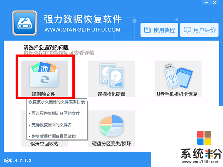 win10 勒索病毒补丁 防御力提升10000点(7)