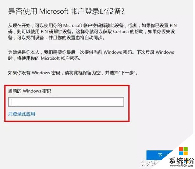 win10告别游戏卡顿，不做“坑队友”(9)