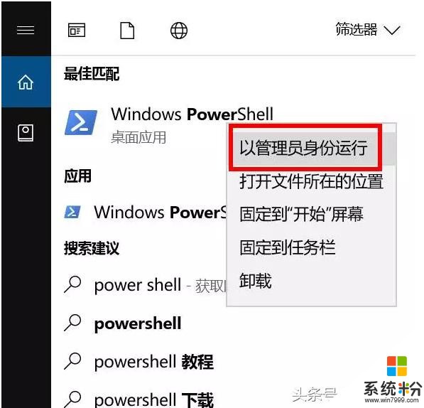 win10告别游戏卡顿，不做“坑队友”(13)