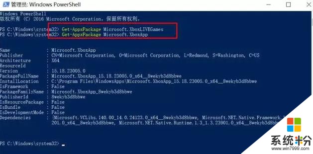 win10告别游戏卡顿，不做“坑队友”(14)