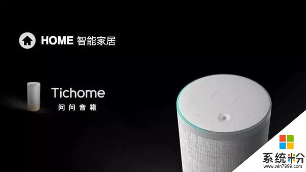 Google Assistant 攻势渐起，除了正规军还有利用 SDK 的散兵(4)