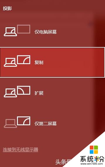 Win10快捷熱鍵知多少？熟記助你順滑操作Win10 666(10)