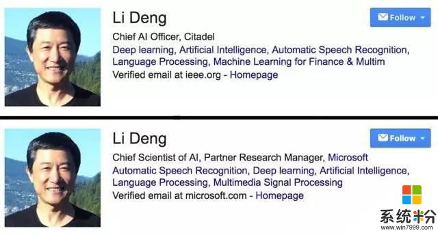 微软AI专家邓力加盟的那家公司，曾被称为“境外敌对做空势力”(1)