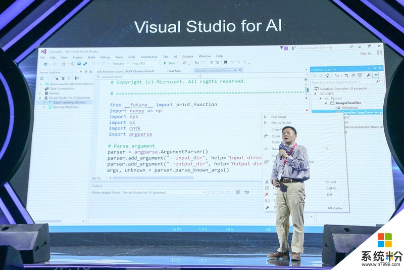 微软亚洲研究院张霖涛: AI发展的三个支柱点--数据、算法、系统(1)