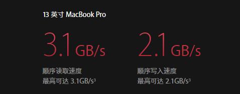 你会选择谁？Surface Laptop正面刚MacBook Pro 2016(19)