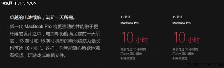 你會選擇誰？Surface Laptop正麵剛MacBook Pro 2016(20)