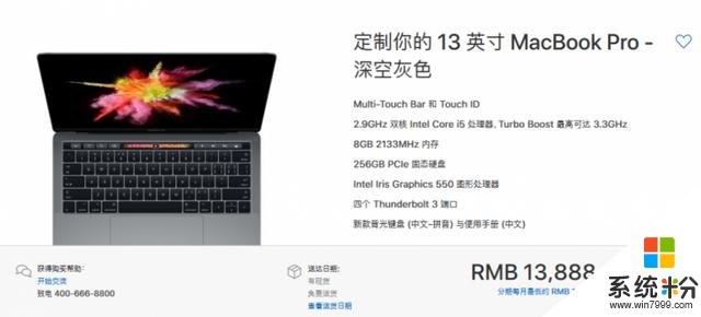 你会选择谁？Surface Laptop正面刚MacBook Pro 2016(24)