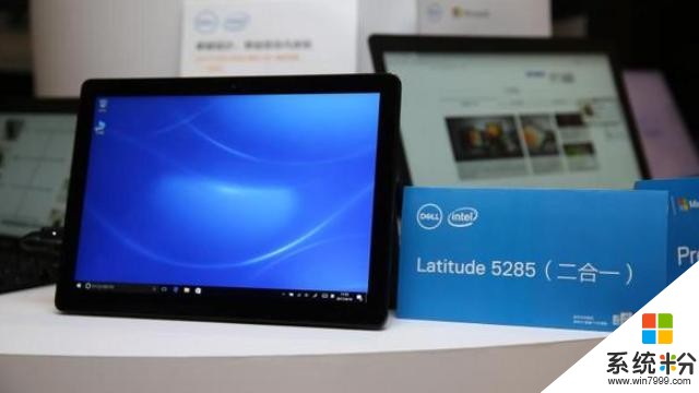 平价高配版Surface戴尔Latitude5285强势亮相(4)