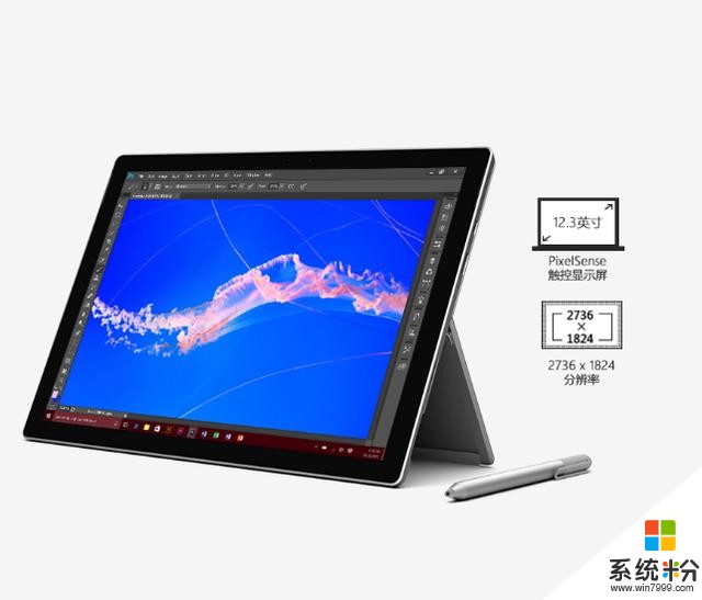 微软明天将举行发布会 将会推出新款Surface Pro产品(5)
