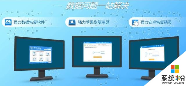 你还不会重装Windows？这黑科技让你1分钟学会重装系统(5)