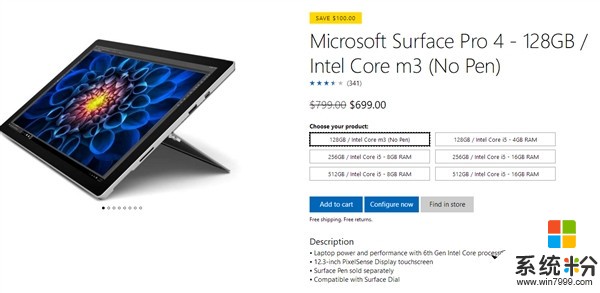 暴减1300元! 微软Surface Pro4大降价: 迎接今晚新品(3)