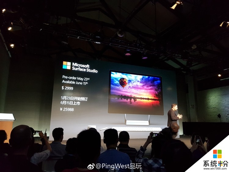 微软Surface Studio国行版发布, 售价25988元(1)