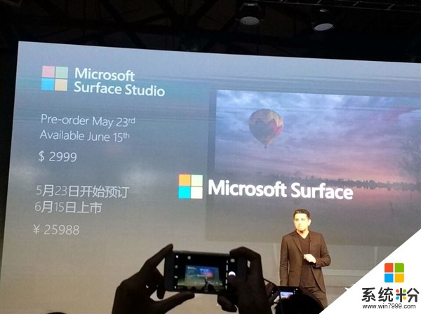 25988元起! 微软正式发布国行Surface Studio一体机(4)